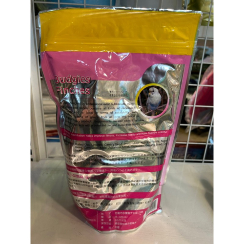 鳳君商行-恒欣 Libite 小型鸚鵡/雀鳥飼料1kg