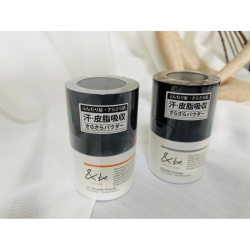 日本 &be 河北裕介 Smooth Powder 碎粉 蜜粉 蓬蓬粉 現貨*