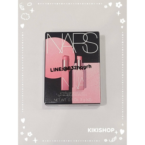 ✿NARS✿ nars 激情過後嫩唇膏2入禮盒