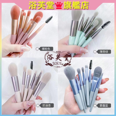 化妝刷組合套組 刷具組 刷具 化妝刷 8入化妝刷 迷你化妝刷 小紅書 抖音新手化妝刷 粉底刷 腮紅刷 眼影 唇刷 眉刷