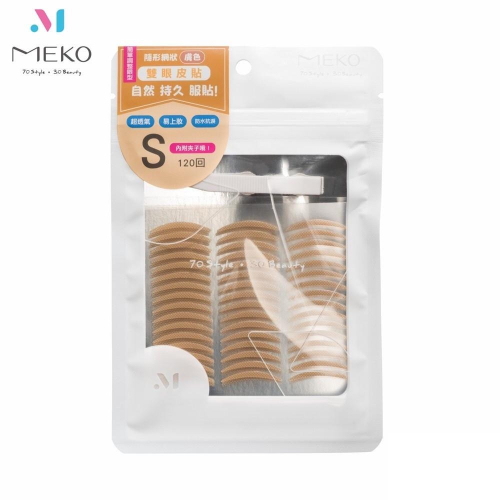 MEKO 隱形網狀膚色雙眼皮貼 (S)(120回) X-091 / 膚色雙眼皮貼 隱形雙眼皮貼