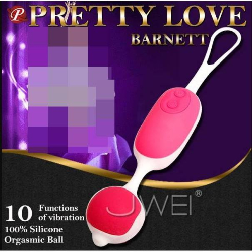 Pretty Love．BARNETT 10段變頻震動縮陰球-雙球
