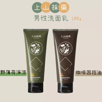 【上山採藥tsaio】男性洗面乳 咖啡因控油/野薄荷淨涼洗顏乳 100g