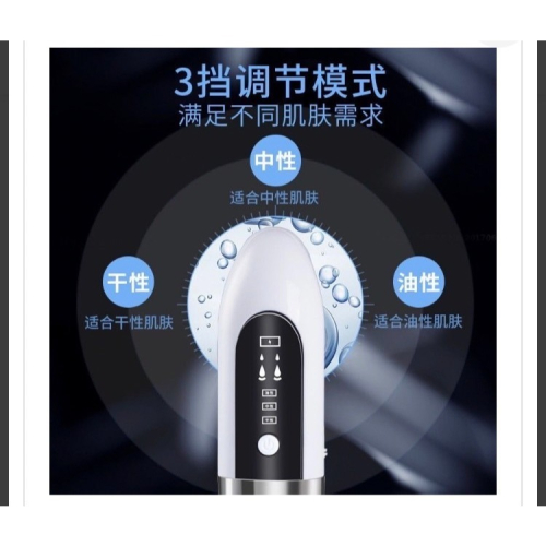 粉刺黑頭清潔器