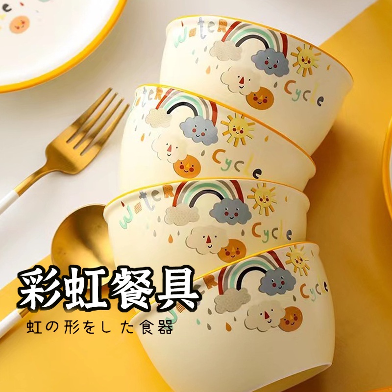 破損包賠【彩虹陶瓷餐具 】 餐具 盤 盤子 陶瓷盤 瓷盤 陶瓷盤子 儀式感 吐司盤 深盤子 拍照盤 可愛餐具