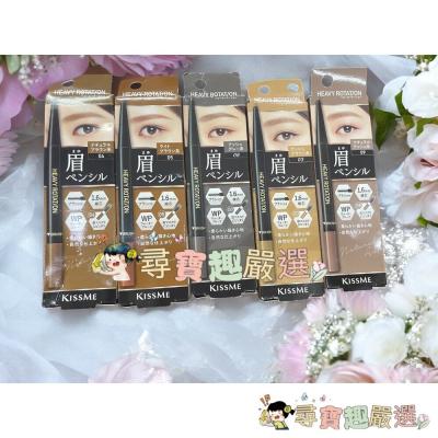 kiss me奇士美 持色自然柔霧眉筆09米灰棕/05焦糖棕/03奶茶棕/04自然棕/08霧灰棕現貨