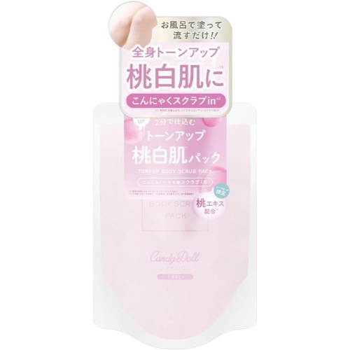日本代購 CandyDoll 桃白肌磨砂潤白身體 磨砂膏 （限定款）