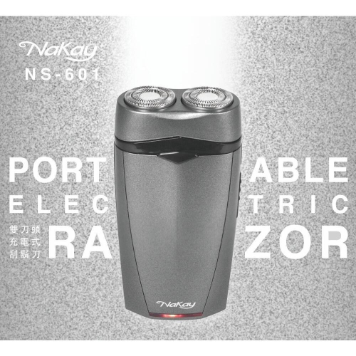 【現貨附發票】KINYO 耐嘉 NaKay 雙刀頭 充電式刮鬍刀 電鬍刀 1入 NS-601