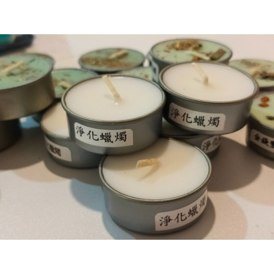 淨化及滋養蠟燭