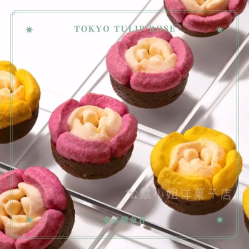 【預購】松鼠小姐洋菓子店?️ | Tokyo Tulip Rose | 玫瑰花園禮盒