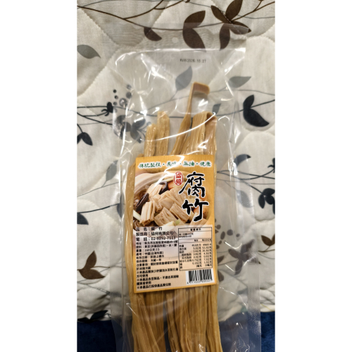 【搞鼠鼠雜鋪】不只是賣東西我們賣的是用心|協何腐竹|加菜好料理