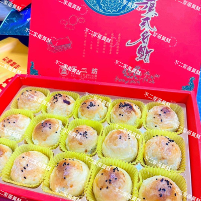 ㊗️中秋節不二家蛋黃酥㊗️預購開跑⚠️下單前請先聊聊⚠️下單前請先聊聊