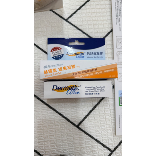 兩條凝膠+貼片+護膝