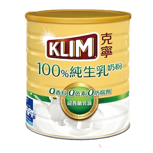 克寧奶粉100%生乳（家庭號）