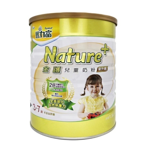 豐力富金護3-7歲（兒童）