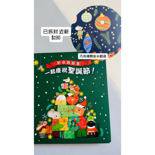 禾流童書*3