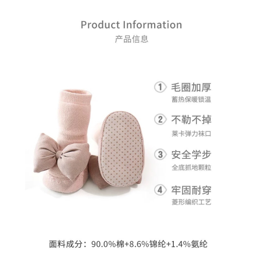 寶寶防滑學步襪鞋✨