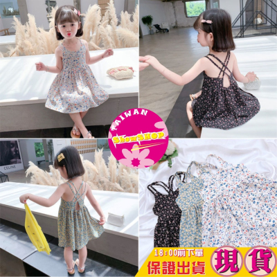 SHOWSHOP⭐️現貨在台⭐️夏季女童超涼雪紡紗 甜美可愛碎花細帶美背公主裙 飄逸長裙襬甜美風露背洋裝 沙灘海邊洋裝
