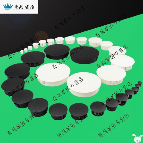 圓形管塞傢俱椅凳腳課桌椅腳墊腳套尼龍塑料孔塞橡膠皮堵塞頭