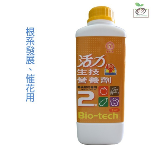 【禾康肥料】農友牌台肥生技複合營養劑活力二號 1Ｌ 可超取