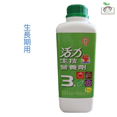 【禾康肥料】農友牌台肥生技營養劑活力三號 1Ｌ 可超取