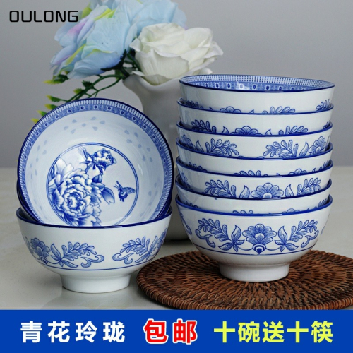 10個裝景德鎮家用米飯碗陶瓷碗單個喫飯碗餐具碗碟套裝青花玲瓏碗