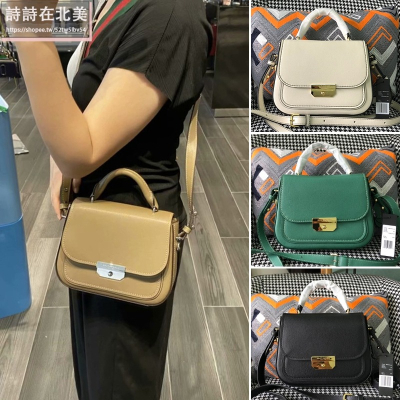 詩詩精品店 Marc Jacobs 包包 馬鞍包 斜挎包 十字紋防刮側背包 單肩包 肩背包 斜背包 手提包 手腕包