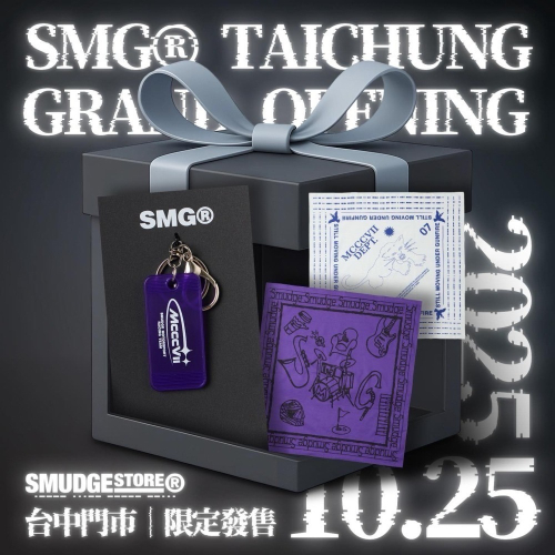 代購 全新 smg 限量限定 紫色方巾