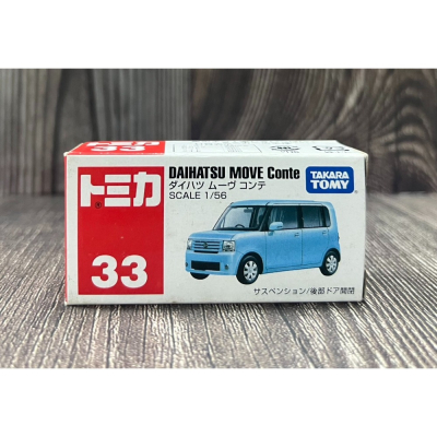 《GTS》 絕版 TOMICA 多美小車汽車 NO33 大發 MOVE 333333
