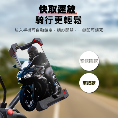 【3C小站】摩托車手機支架 鷹爪手機架 機車手機支架 機車手機架 穩固防抖 外賣外送手機支架 金屬支架 穩固手機支架