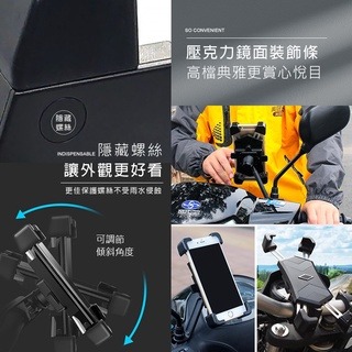 【3C小站】◤快拆秒鎖◢一鍵秒鎖 機車手機架 機車支架 手機支架 導航 外送必備 導航架 摩托車支架 機車用 一鍵秒鎖