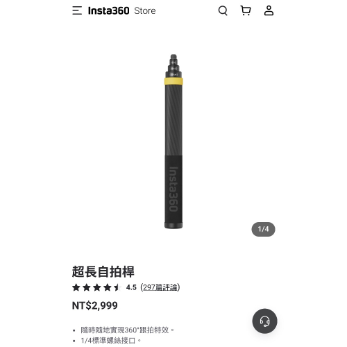 自拍