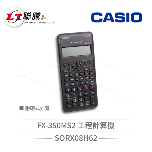 聯騰． CASIO FX-350MS2 工程計算機｜雙行顯示240函數自然輸入考試用