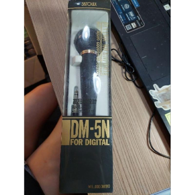 日本製 Satolex DM-5N 高品質設計有線麥克風