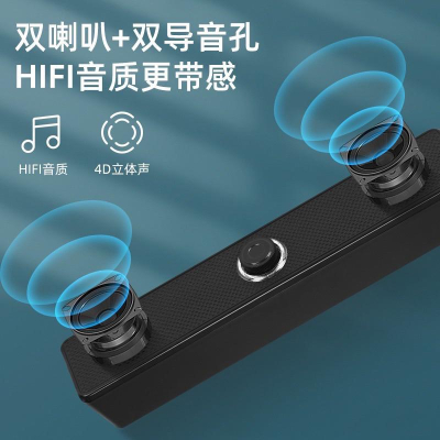 海隆王 藍牙喇叭 藍芽/有線 雙用喇叭 電腦?叭喇叭 藍芽有線雙用喇叭 音響喇叭