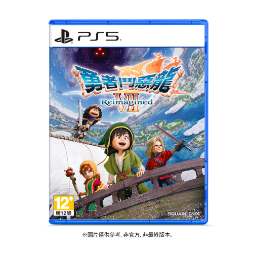 ☆電玩遊戲王☆新品現貨 PS5 勇者鬥惡龍VII Reimagined 一般版（附贈預購特典)