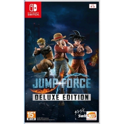 ?【小暘NS電玩】 Jump Force 豪華版（二手）歡迎使用檔期折價券