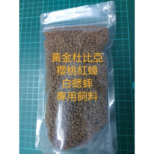 高蛋白顆粒飼料200克90元
