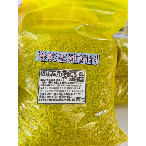 鳳君商行 鳳君（黃）濃縮營養版-蛋雞飼料 加強版本 雞飼料界的LV
