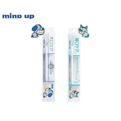 日本 Mind up 寵物雙頭牙垢棒 牙結石清除棒 犬用 貓用 雙頭 mindup 狗 貓