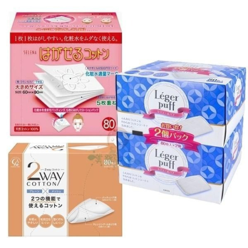 丸三 五層可撕型敷面/Cotton Labo Selena 淨顏/Leger Puff 超柔化妝棉 80枚入【美麗密碼】