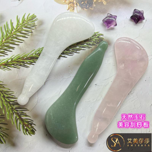 艾美莎莎（滿額送A醇精華液）天然粉晶刮痧板按摩器 水晶玉石大撥筋刀 眼臉面部 按摩刮痧GuashaMassageTool