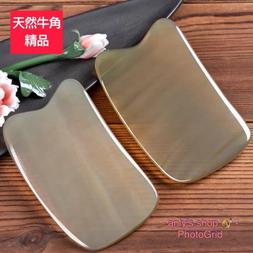 現貨 天然牛角 鼻子按摩器 艾美莎莎 牛角撥筋棒 牛角刮痧板 臉部按摩 刮痧板 刮痧神器 刮痧儀 撥筋棒 挺鼻器 刮鼻器