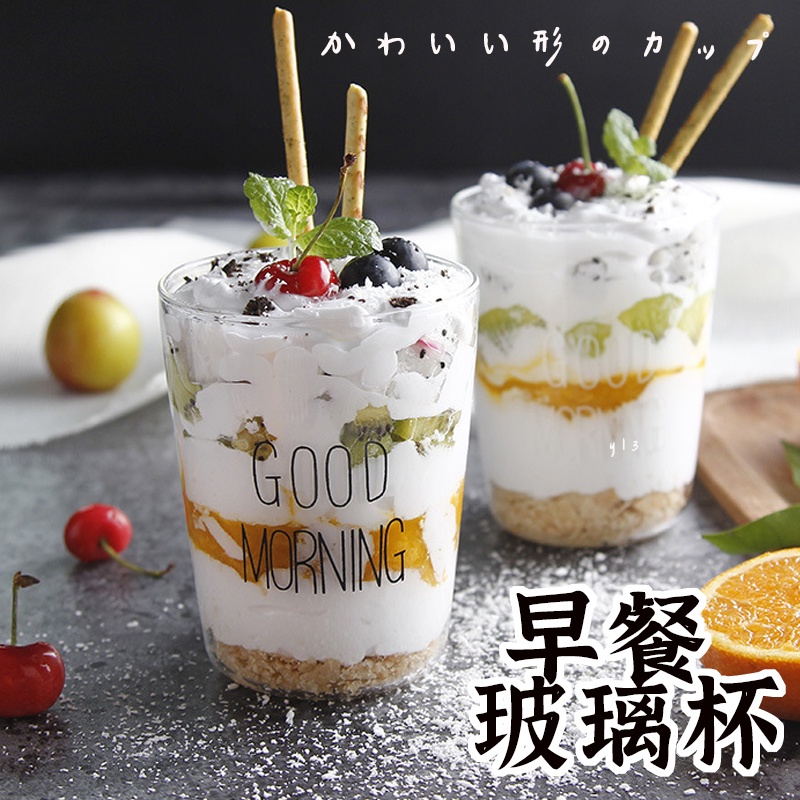 玻璃早餐杯good morning】玻璃杯 早餐杯 北歐風牛奶杯 沙拉杯 早安杯 玻璃杯 飲料杯 水杯 杯子 早安玻璃