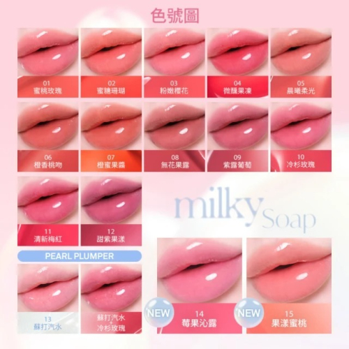 韓國hince冰透蜜糖唇頰膏