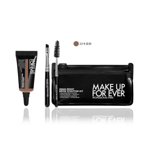 #卡其棕 MAKE UP FOR EVER 超防水專業塑眉組