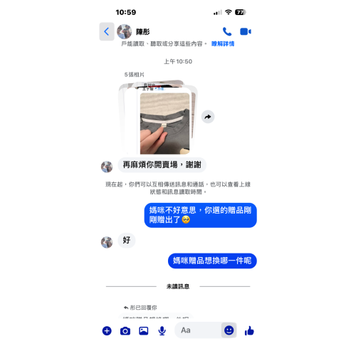 陳彤-三件