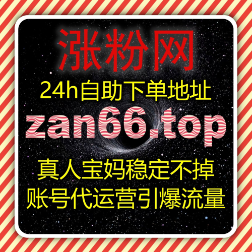 B站首页流量加持，流量提升让哔哩弹幕推首页实现视频曝光全面升级
