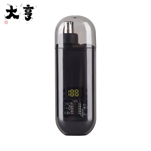 【大亨現貨】充電數顯鼻毛修剪器