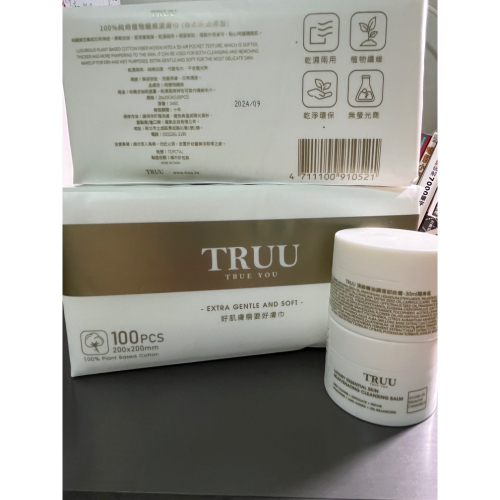 全新未拆 TRUU 100%純棉植物纖維潔膚巾（珍珠紋加厚，100片）頂級精油調理卸妝膏30ml「各2入」超值組合
